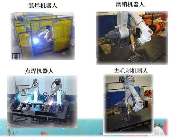 唐山哪里可以学工业机器人应用专业？